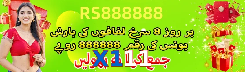 X111 interface sample